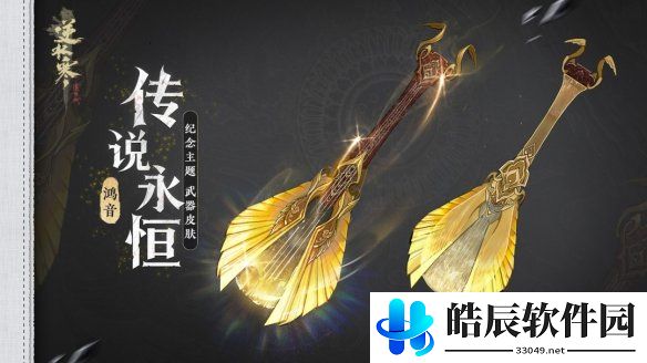 游侠网16