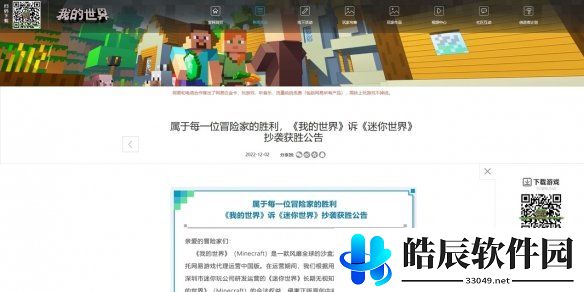 游侠网2