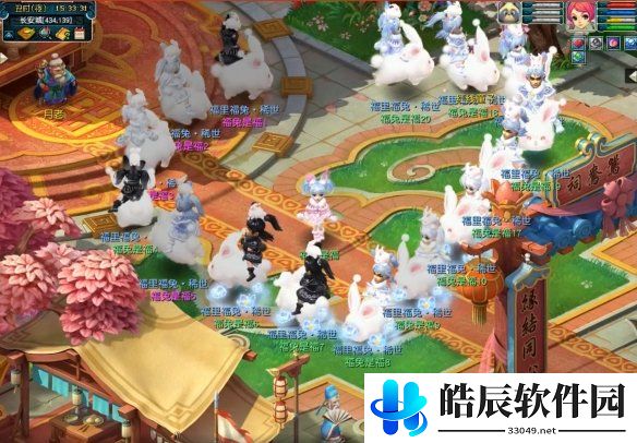 游侠网3