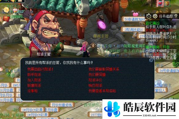 游侠网4