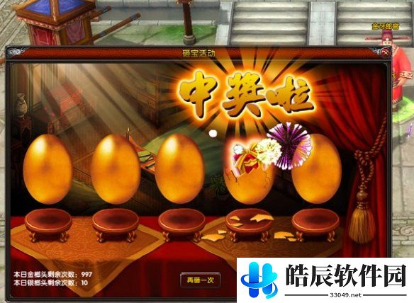 游侠网9