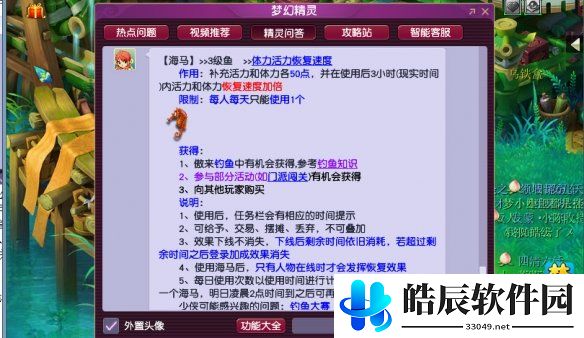 游侠网6