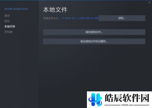 游侠网2