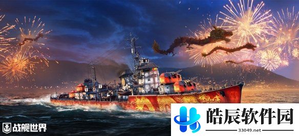 游侠网3