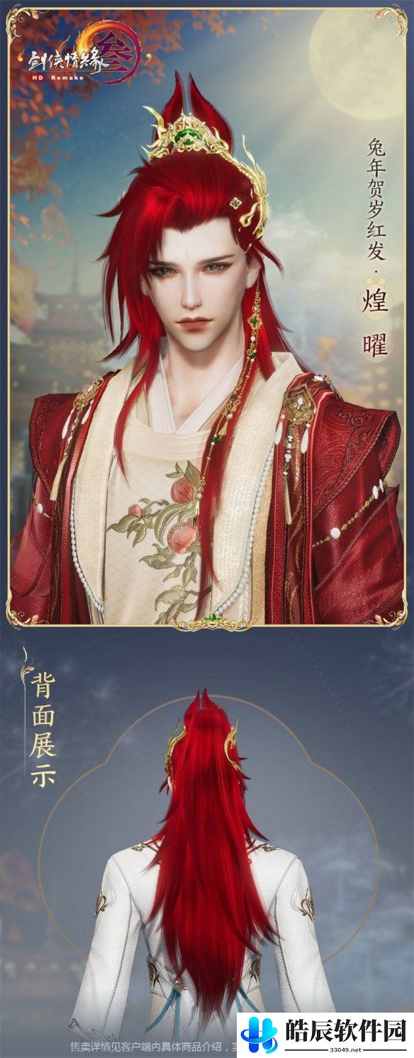 游侠网5