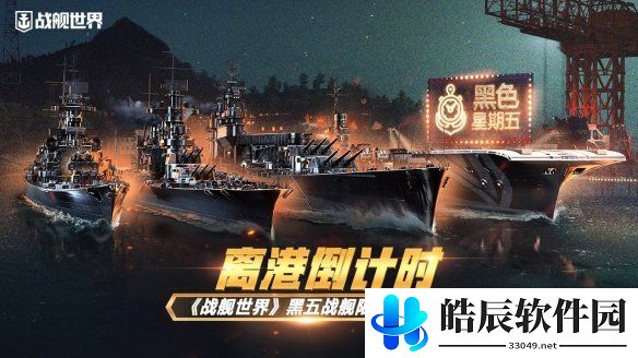 游侠网4