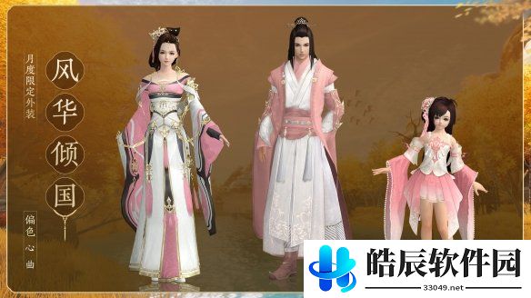 游侠网9