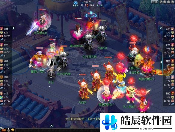 游侠网3
