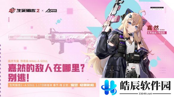 游侠网4