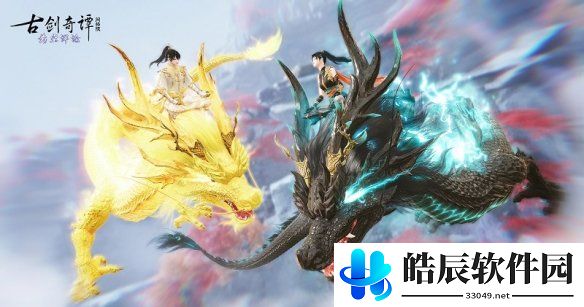游侠网4