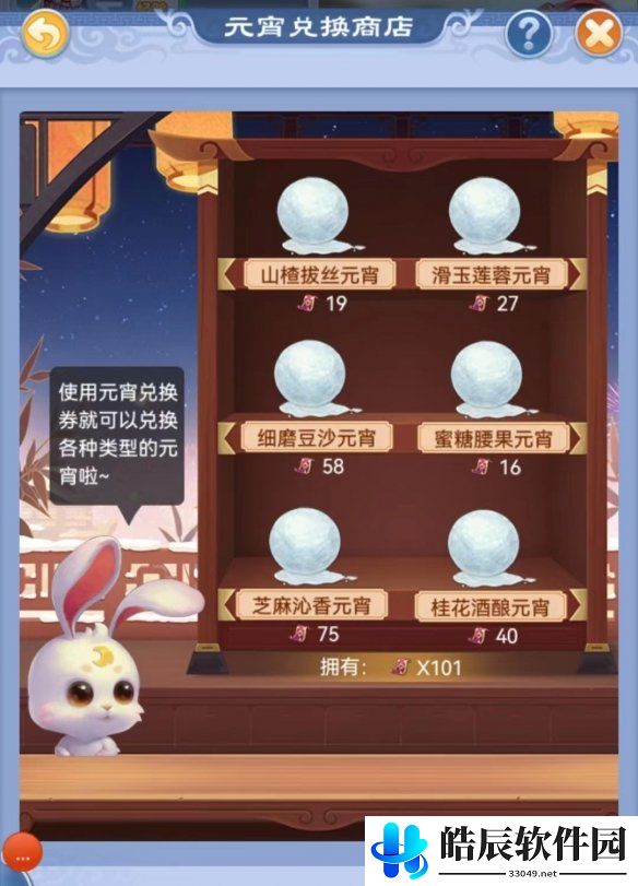 游侠网8