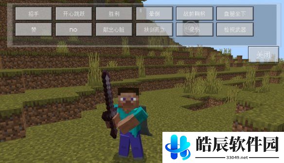 游侠网2
