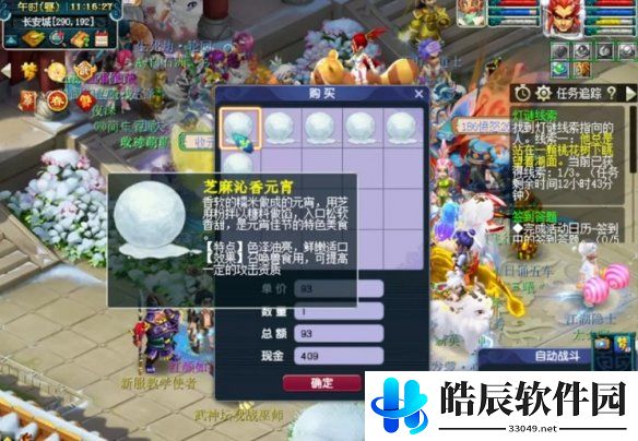 游侠网3