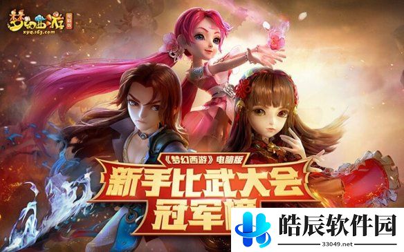 游侠网8