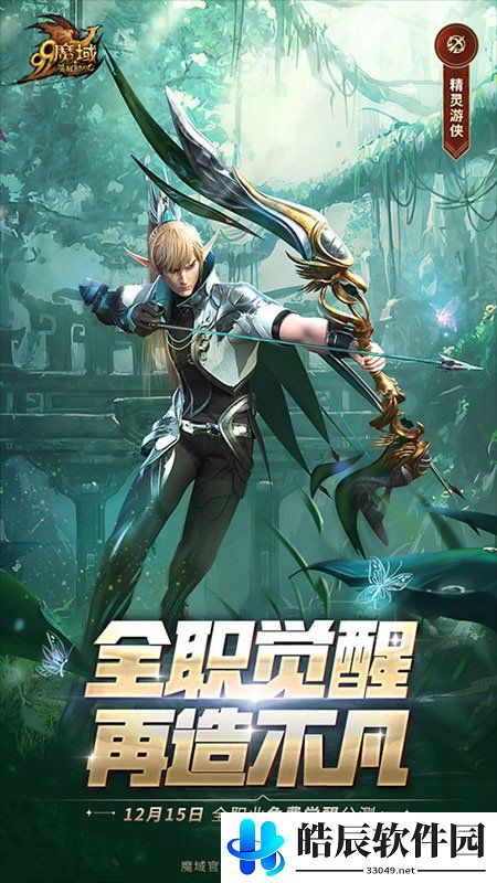 游侠网3