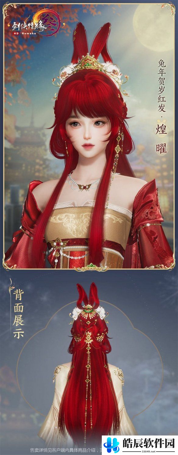 游侠网6