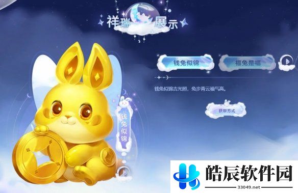 游侠网4