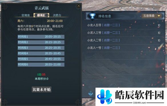 游侠网3
