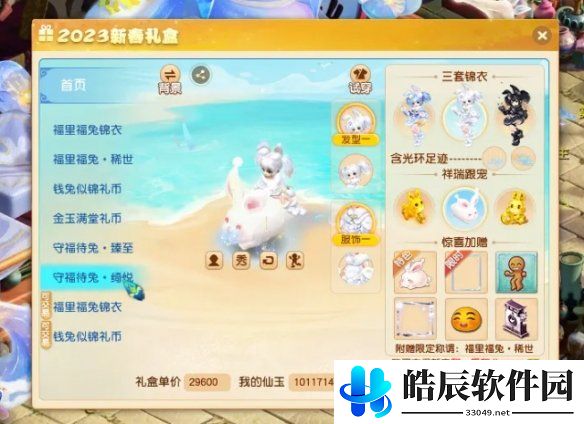游侠网9