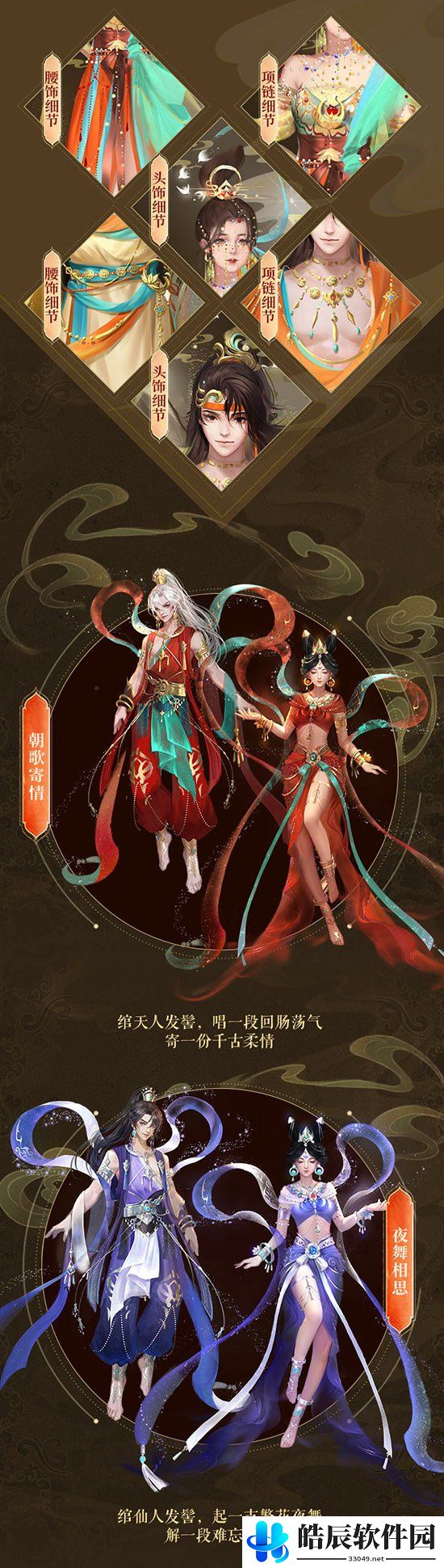 游侠网2