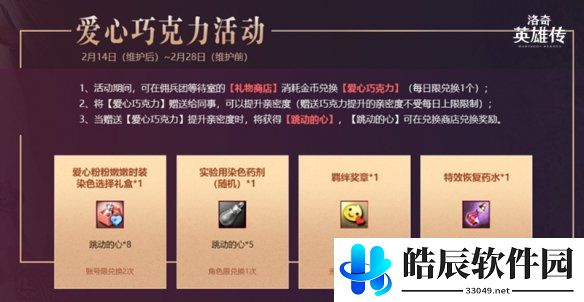 游侠网8