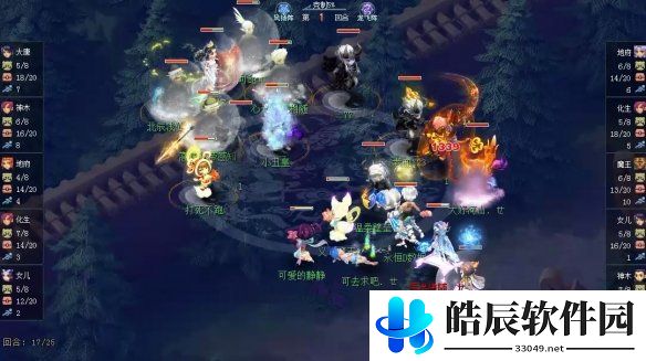 游侠网10