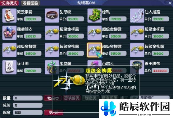 游侠网3