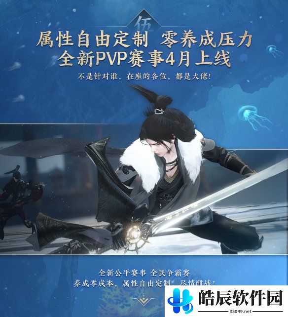 游侠网8