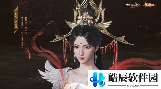 游侠网2
