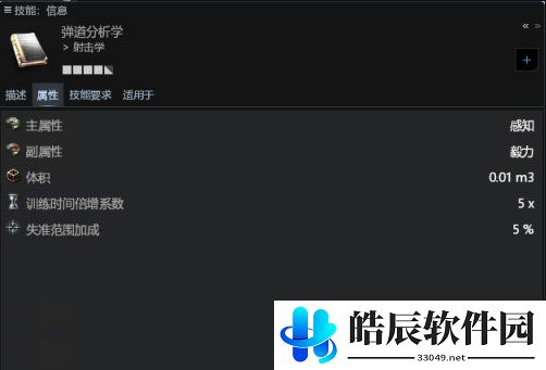 游侠网5