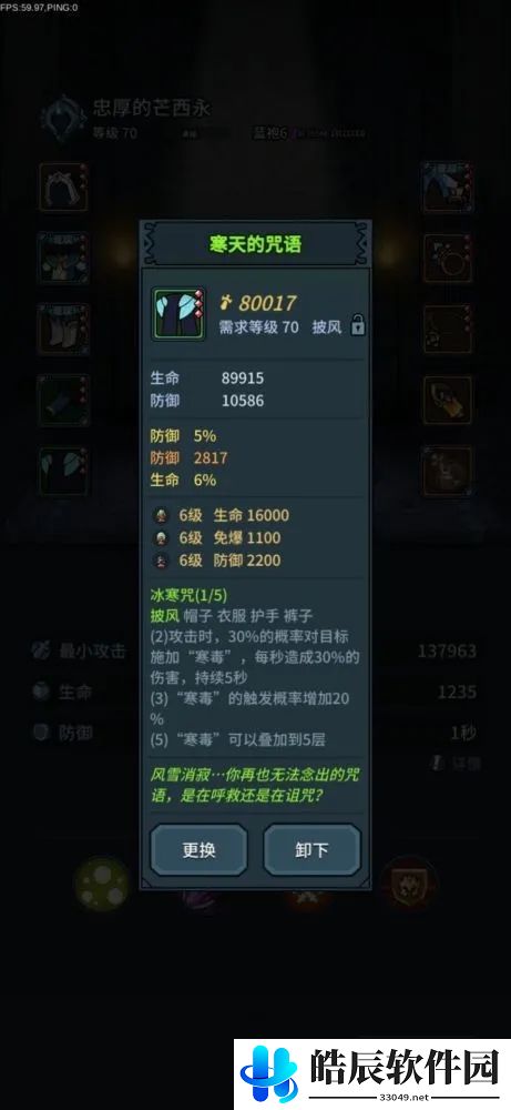 提灯与地下城许愿青蛙在哪 许愿青蛙分布位置