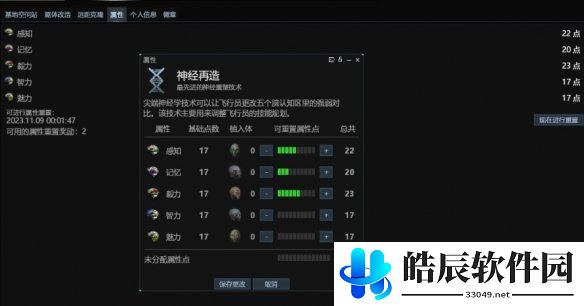 游侠网7