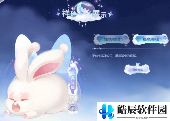 游侠网5