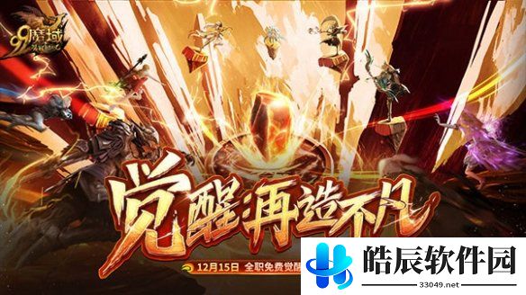 游侠网5