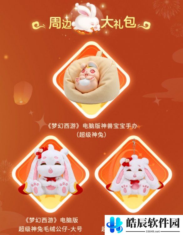 游侠网3