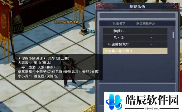 游侠网4