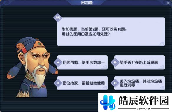 游侠网5