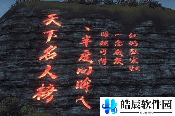 游侠网12