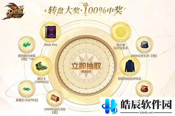游侠网5