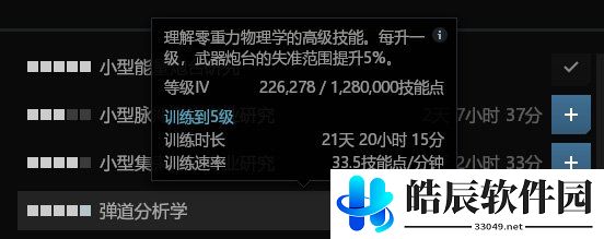 游侠网4