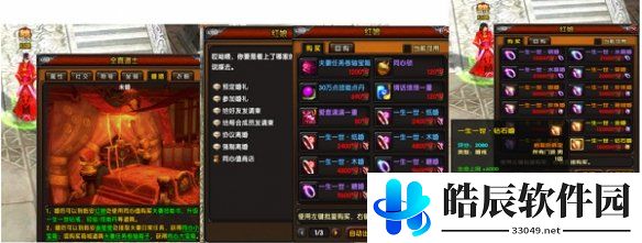 游侠网8