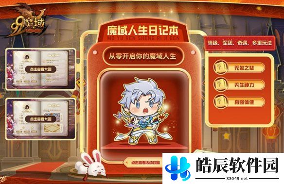 游侠网3