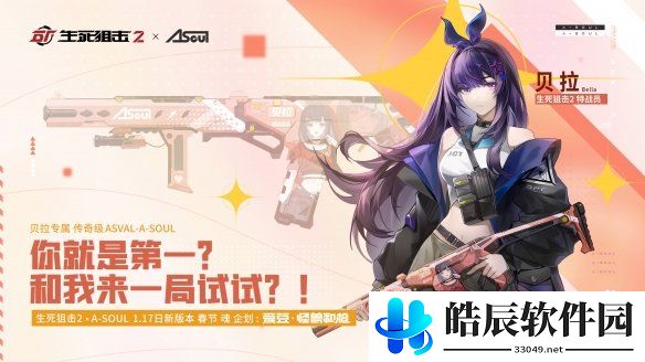 游侠网3