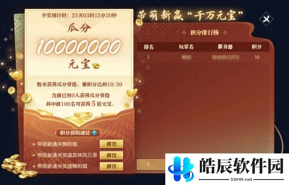 游侠网4