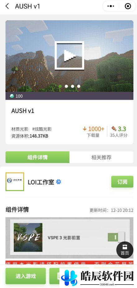 游侠网6