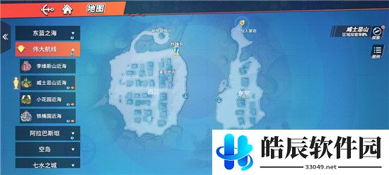 航海王热血航线藏宝图位置攻略 藏宝图在哪里