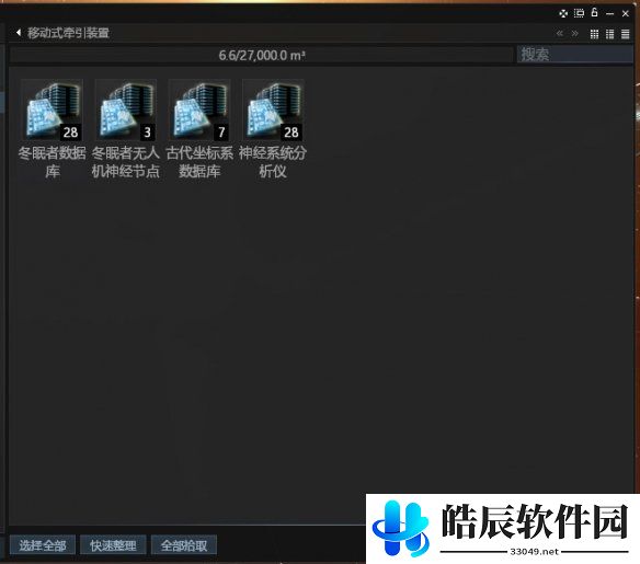 游侠网15