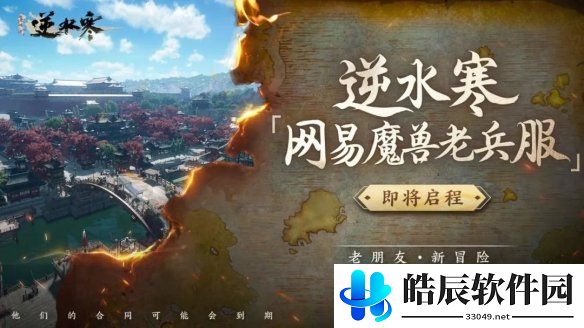 游侠网2