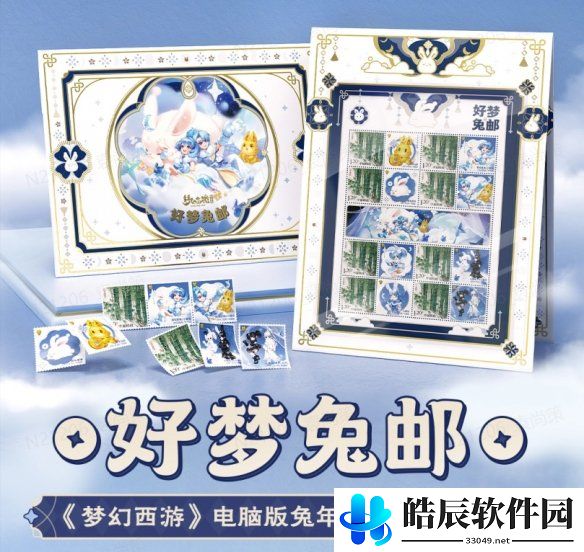 游侠网5