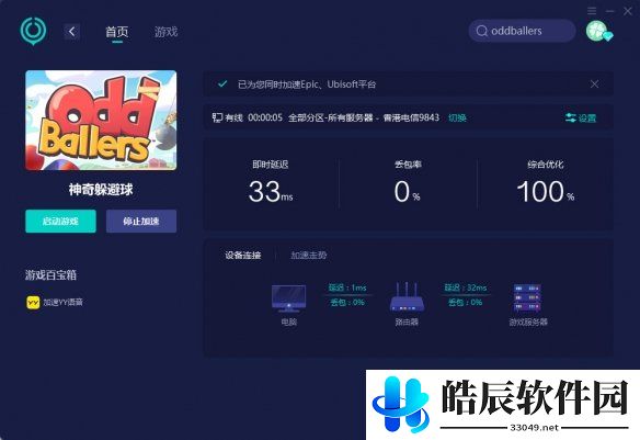 游侠网3